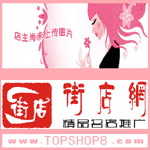 ��Ʒ���ƣ�����̨����Ȼõ�崿¶