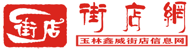 ���������ֵ���Ϣ��_ʵ�����������Ϣչʾ�ƹ�!��Ʒ��Ϣչʾ�ƹ�!�����Ʒ�������Ϣ��ȡ���⾪ϲ!-���������ֵ���Ϣ��