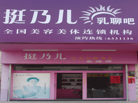 �������ƣ�ͦ�˶�������������