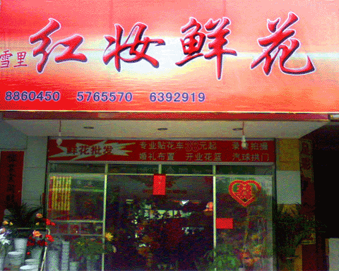 �������ƣ���ױ�ʻ�