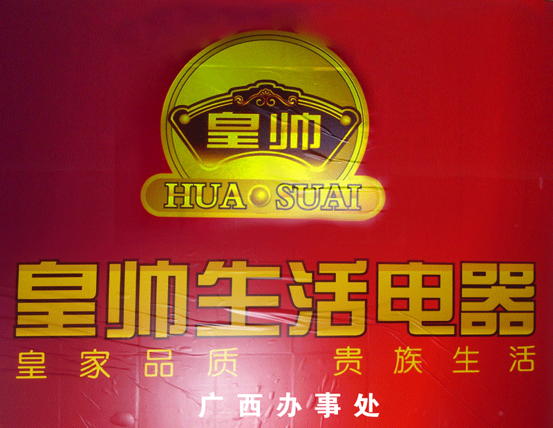 �������ƣ���˧�������