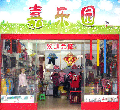 �������ƣ����ؼ���԰