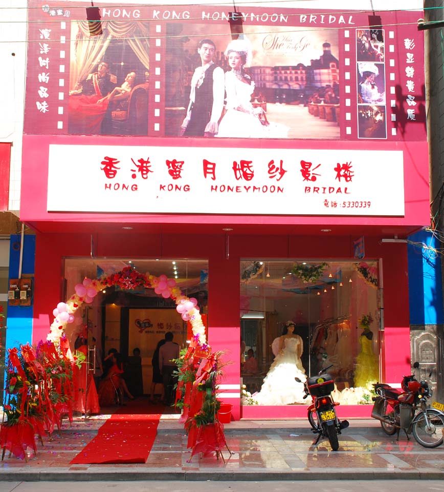 �������ƣ�������»�ɴӰ¥