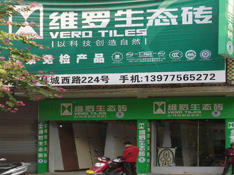 �������ƣ�ά����̬שר����