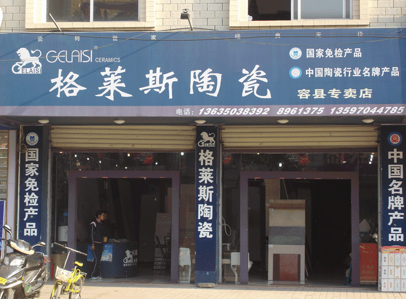 �������ƣ�����˹�մ�ר����