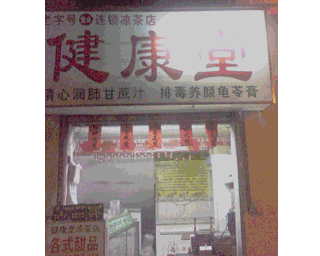 �������ƣ�������