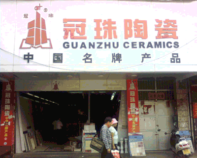 �������ƣ������մ�ר����