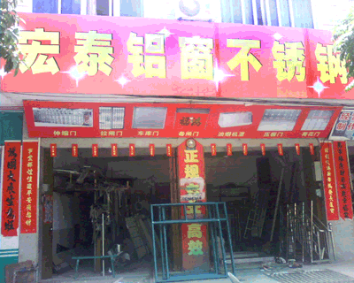 �������ƣ���̩װ�