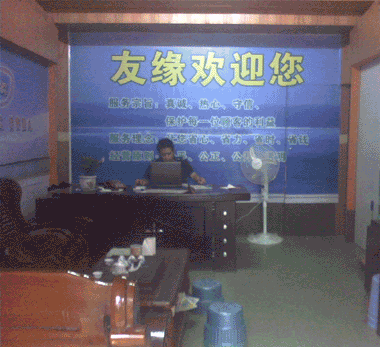 �������ƣ���Ե��Ϣ��������