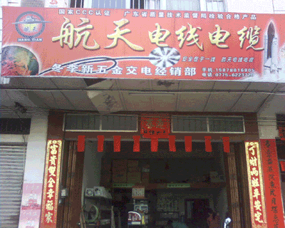 �������ƣ�������𽻵羭����