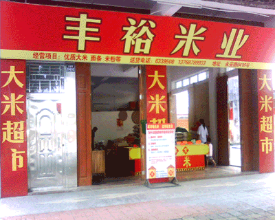 �������ƣ������з�ԣ��ҵ