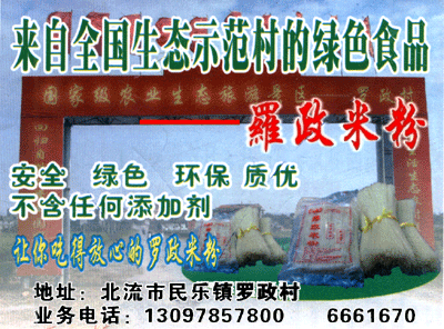 �������ƣ������׷�