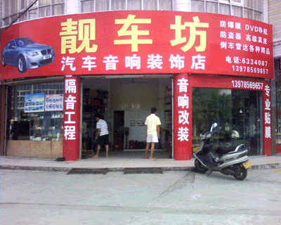 �������ƣ���������������װ�ε�