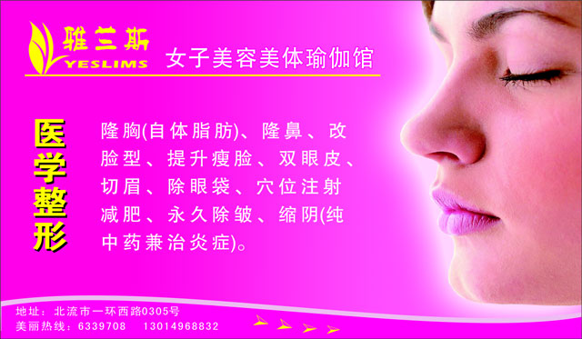 �������ƣ�����˹Ů�����������