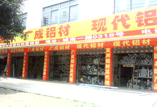 �������ƣ���������װ����Ӫ����