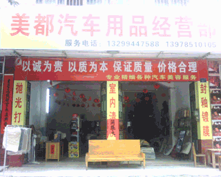 �������ƣ�����������Ʒ���㲿