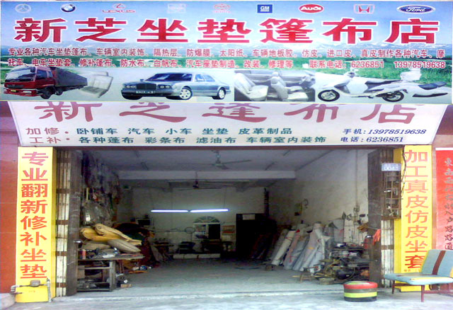 �������ƣ���֥�����񲼵�