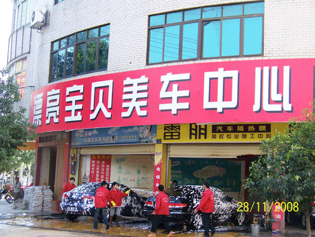 �������ƣ�Ư��������������