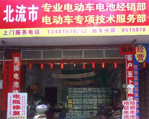 �������ƣ�רҵ�綯����ؾ�����