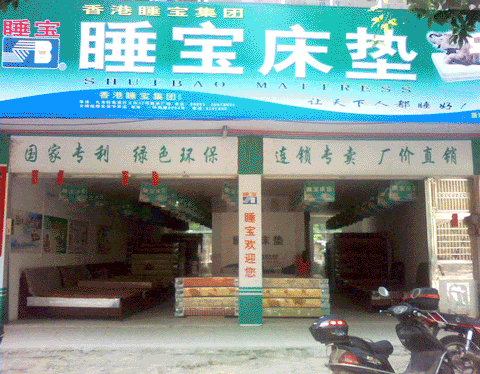 �������ƣ����˯�����汱��ר��