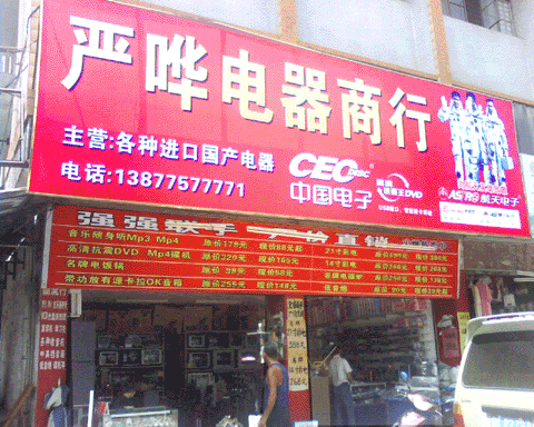 �������ƣ��ϻ���������