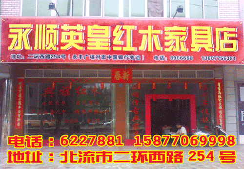 �������ƣ���˳Ӣ�ʺ�ľ�Ҿ�