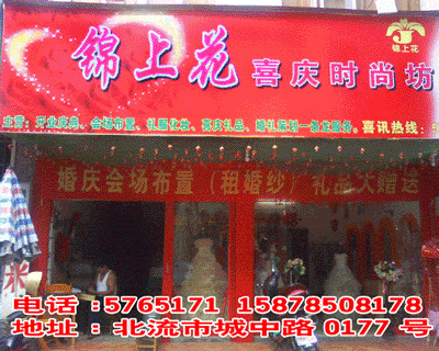 �������ƣ����ϻ�ϲ��ʱ�з�