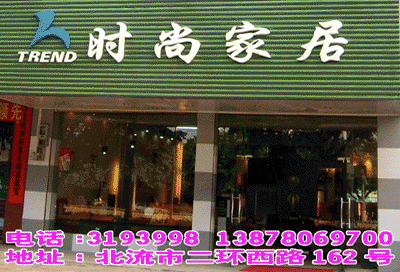 �������ƣ�ʱ�мҾ�