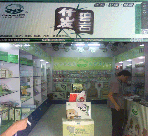 �������ƣ�������̿������Ʒ