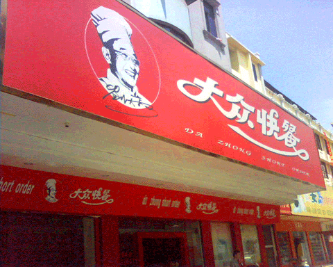 �������ƣ����ڿ��