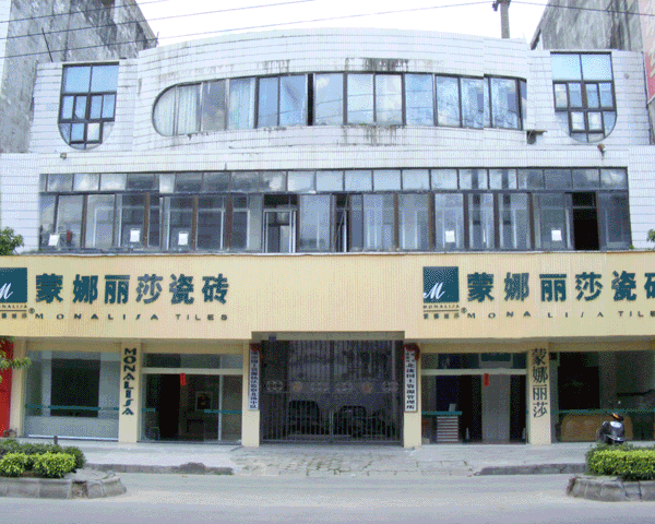 �������ƣ�������ɯ����ר����