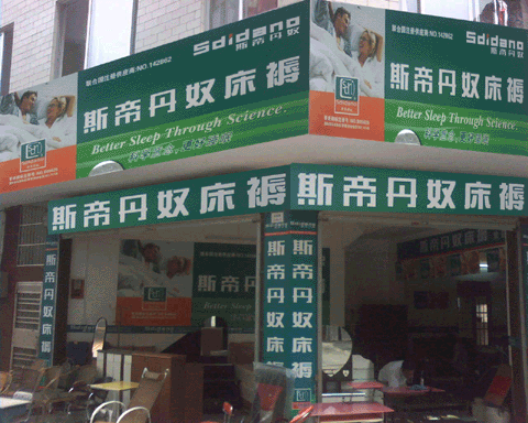 �������ƣ�˹�۵�ū���챱��ר��