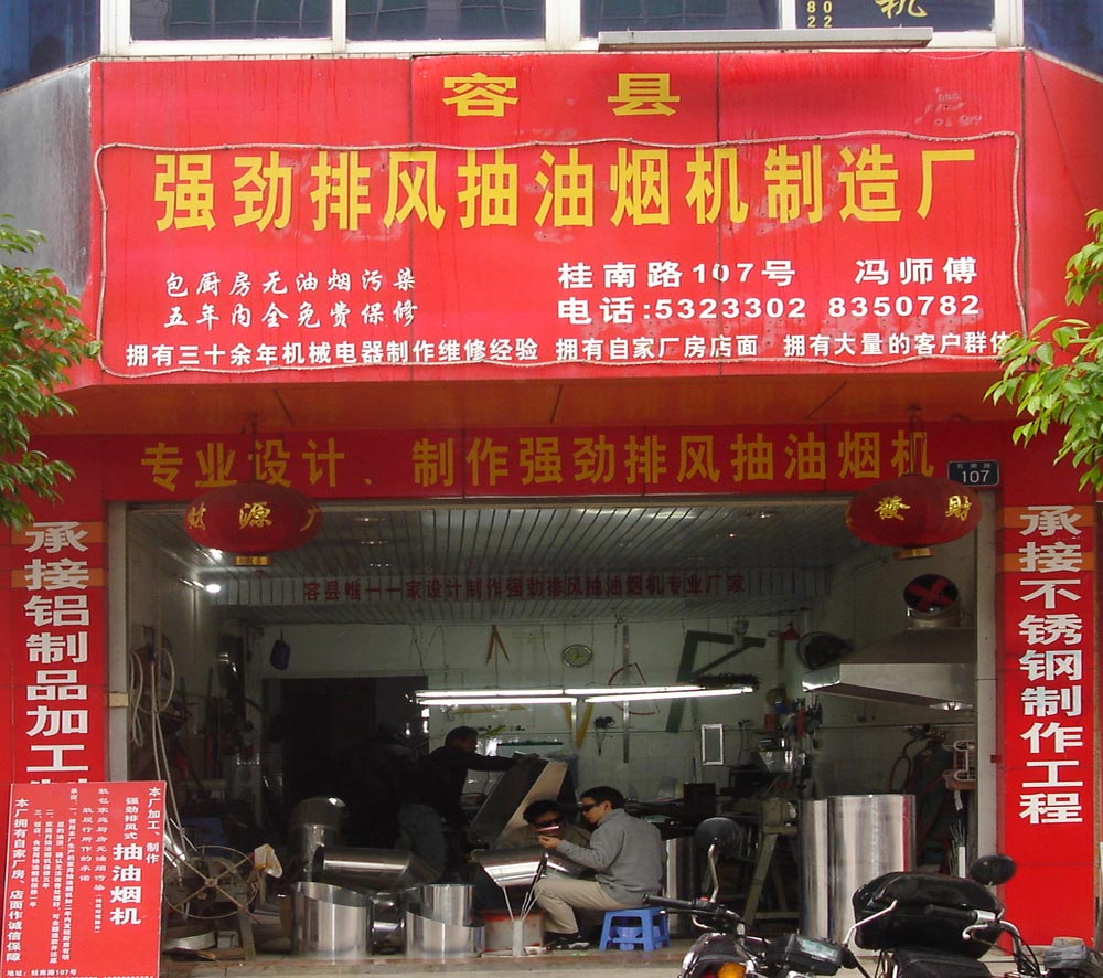 �������ƣ�ǿ���ŷ�����̻���