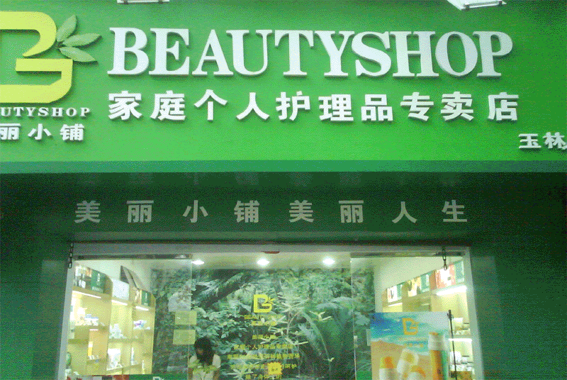 �������ƣ�����С�̸��˻���ר��