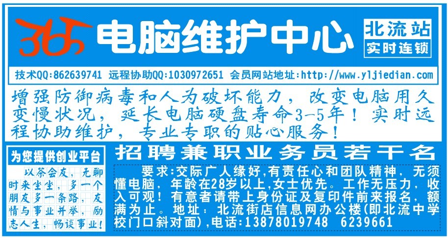 �������ƣ�365����ά������