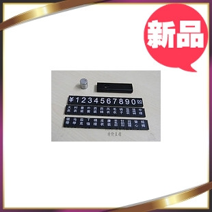 ��Ʒ���ƣ���װ�����/���Լ۸���/��ϱ����/���ּ�Ŀ��/�۸���ʾ��