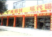 ��������װ����Ӫ����