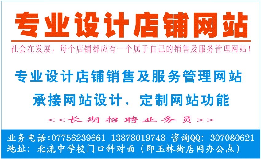 �������ƣ��н���վ���