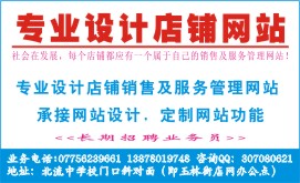 �н���վ���