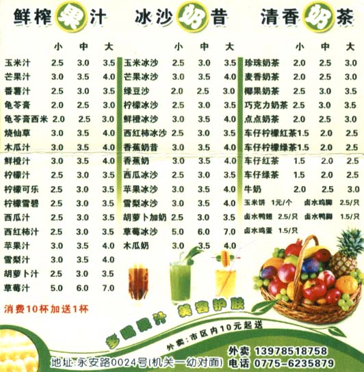 �������ƣ��Ͻ���