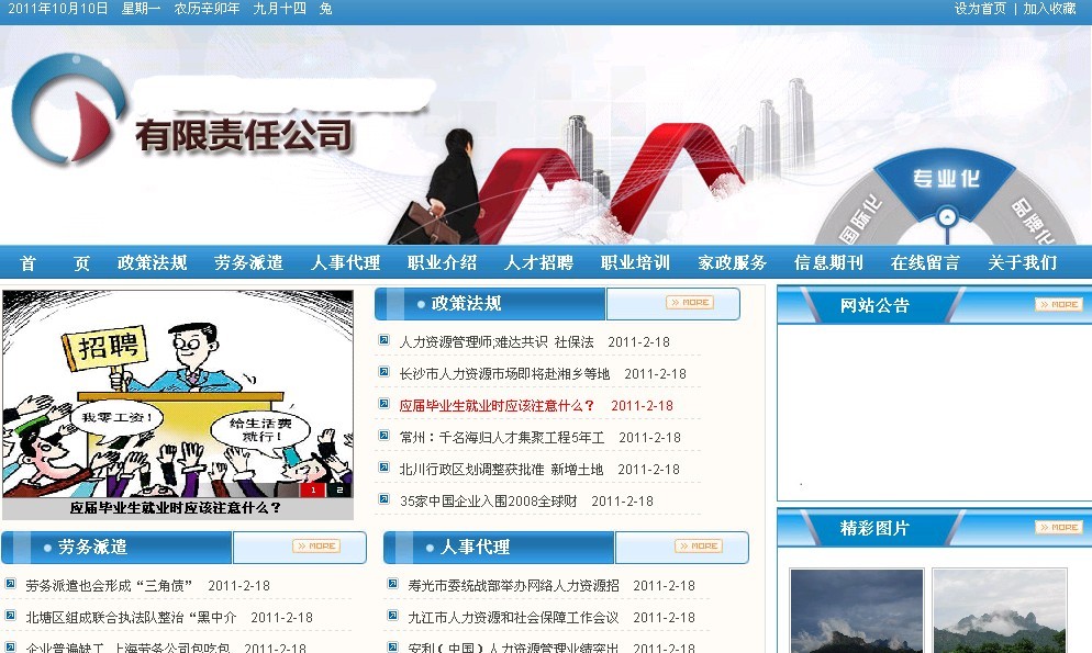 ��Ʒ���ƣ�������Դ��վ����(������seo|�ٶ��Ż�)�ֳɰ�