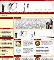 ��ˮ�����������Խ�վ����վ��ƣ������������Ŀ�������ɫ���ֳɰ棩