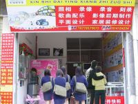 ��������ʱ��Ӱ��������