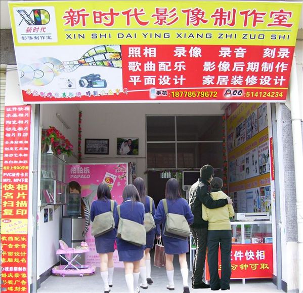 �������ƣ���������ʱ��Ӱ��������