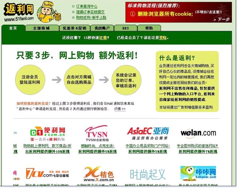 ��Ʒ���ƣ�ʮ������ķ�����վ.�����׬Ǯ����.ֻ׬����.ASPԴ�룬����1Ԫ